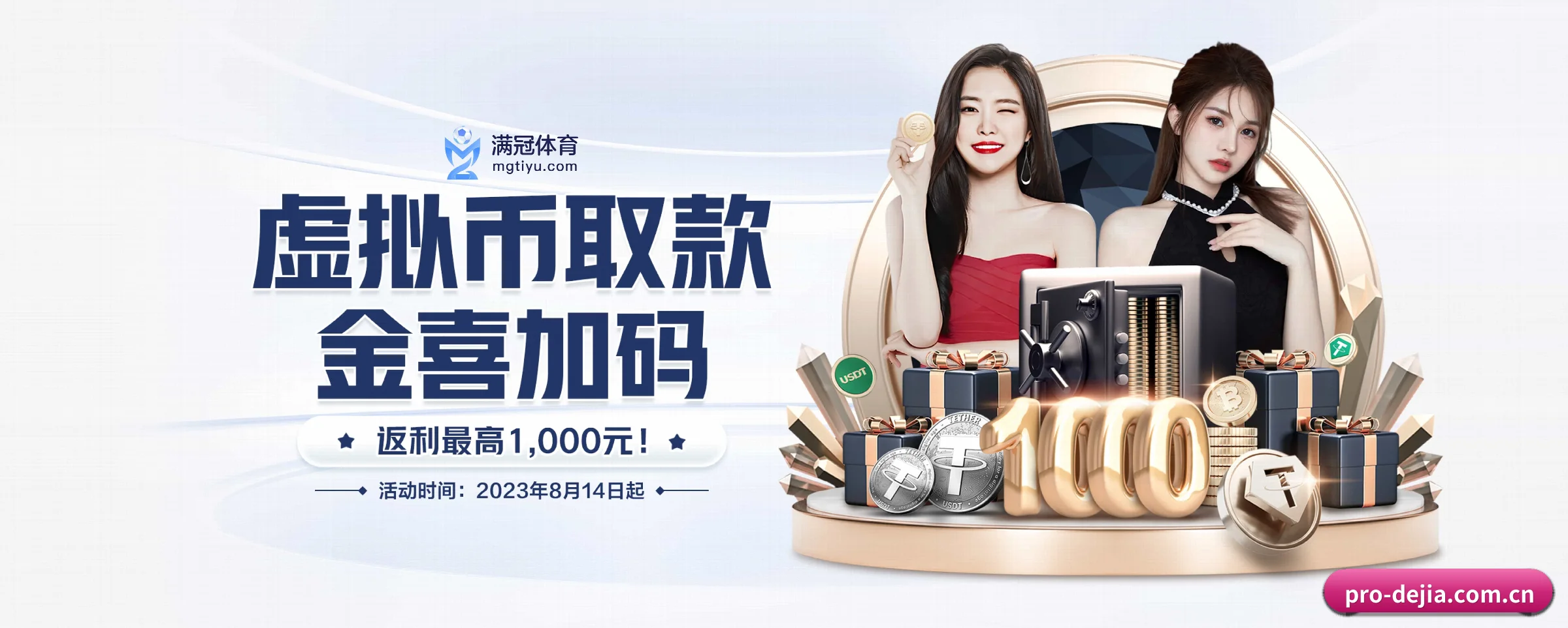 德甲投注 APP
