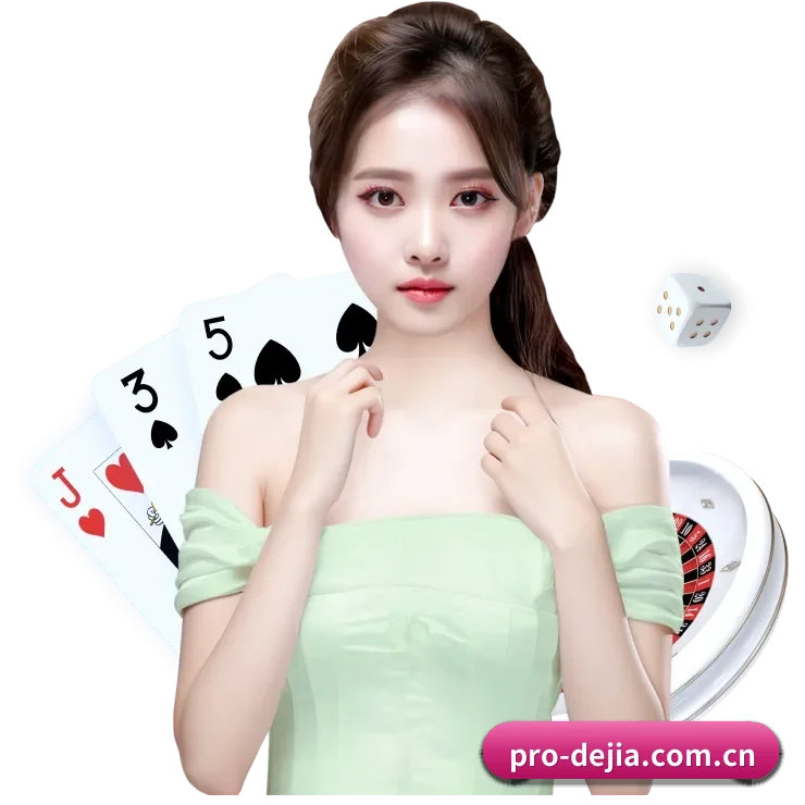 德甲投注 APP 界面